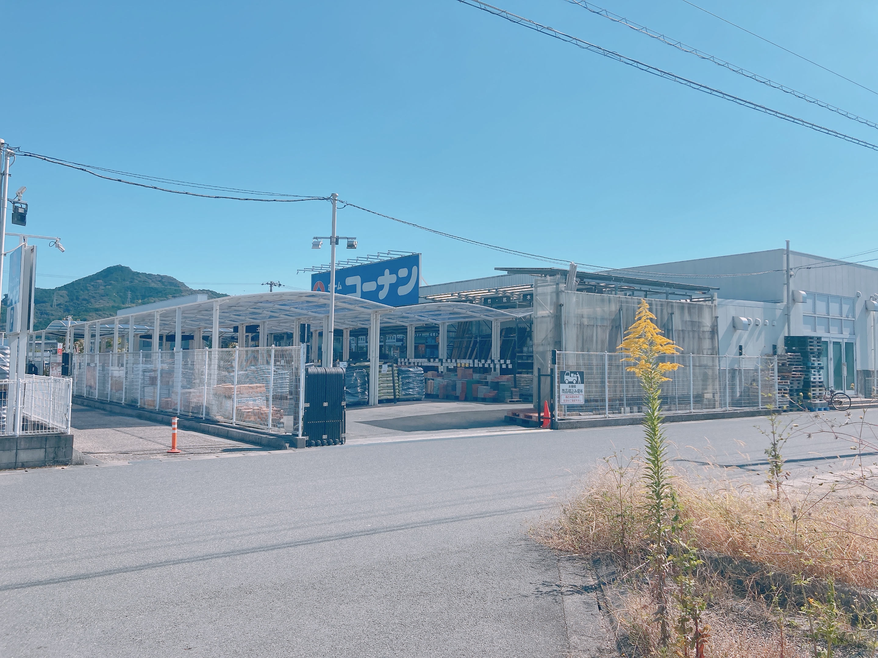 コーナン須崎店